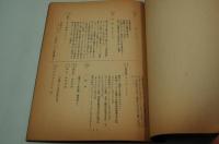 映画台本『黒地の絵（準備稿）』（石原プロ、未製作）