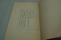 映画台本『砂の器（準備稿）』（橋本プロダクション、1974）