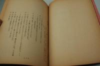 映画台本『現代っ子が恋をするとき（俺たちの恋）』（松竹、1965）