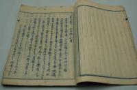 演劇台本『女のゐる波止場』（明朗新劇座、、1944年10月？）