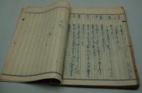 演劇台本『女のゐる波止場』（明朗新劇座、、1944年10月？）