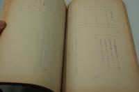 テレビ台本『足立巻一著 詩のアルバムーきりんの仲間十七年より』（毎日放送、1964）