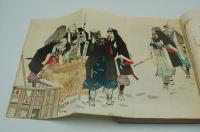 文藝倶楽部　明治33年1月10日臨時増刊　義士講談 雪の梅　