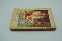 苦楽　大正14年3月号