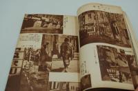 婦人之友　昭和7年2月号