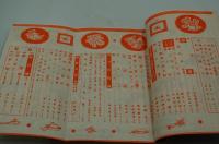 婦人公論　昭和17年11月号