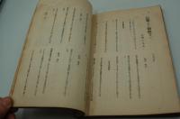 中央美術　大正12年7月号