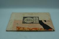 宝塚グラフ　第二輯 尾上菊五郎一座四月興行脚本集