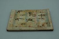 少年少女 譚海　昭和4年4月号