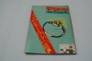 だぶだぼ　第29号　昭和49年11月