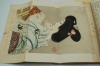 婦女界　大正4年8月号