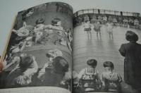 写真文化　昭和18年7月号