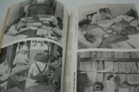 写真文化　昭和18年9月号