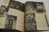 アサヒカメラ　昭和17年1月号