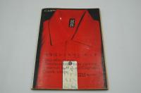 紳士読本　昭和36年10月号　特集 日本映画を見てやろう！