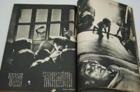 週刊ポスト　昭和47年2月18日号