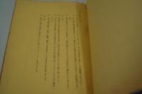 テレビ台本『東洋の楽器による交響詩 孫悟空（西遊記）　第十六回芸術祭参加作品』（NHK、昭和36年11月3日）