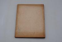 映画台本『日本戦歿学生の手記 きけ、わだつみのこえ』（東横、1950年）