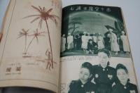 宝塚歌劇脚本集 北野劇場公演特集号 宝塚忠臣蔵/航空日本/赤十字旗は進む/夢見曽我