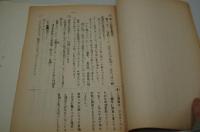 映画台本『むちうたれる者ードキュメント輪禍.』（ムチウチ映画製作委員会、1969年）