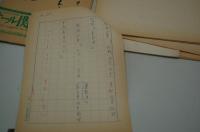 映画台本『むちうたれる者ードキュメント輪禍.』（ムチウチ映画製作委員会、1969年）