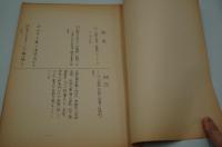 映画台本『能勢にナイキ基地をつくらせないための自主製作映画 能勢（仮題）』