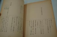 映画台本『能勢にナイキ基地をつくらせないための自主製作映画 能勢（仮題）』