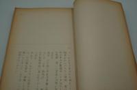 テレビ台本『ひとりぼっちじゃない　テレビ指定席』（NHK、昭和37年2月16日）