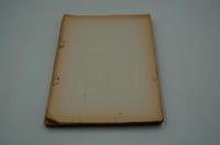 テレビ台本『ひとりぼっちじゃない　テレビ指定席』（NHK、昭和37年2月16日）