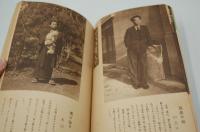 むらさき　昭和15年6月号