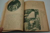 むらさき　昭和15年2月号