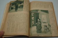 むらさき　昭和15年2月号