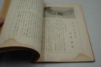 むらさき　昭和16年1月号