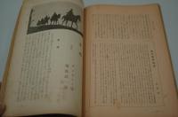 むらさき　昭和14年2月号