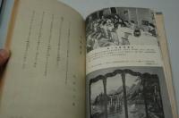 むらさき　昭和14年9月号