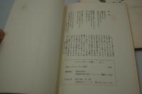 文学同人誌『ETERNITA　エタルニテ』１、２号