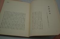 文学同人誌『ETERNITA　エタルニテ』１、２号