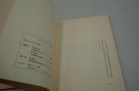 文学同人誌『ETERNITA　エタルニテ』１、２号