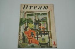 Dream　ドリーム　VOL. 1