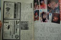 YOUNG ヤング　1979年1月号