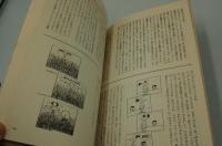 ぶっく・れびゅう　VOL.２ 特集 チャーリー・ブラウンとスヌーピー