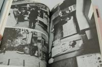 現代詩手帖　昭和51年5月臨時増刊 富岡多恵子
