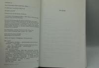 Hemingway's Fetishism: Psychoanalysis and the Mirror of Manhood