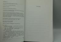 Hemingway's Fetishism: Psychoanalysis and the Mirror of Manhood