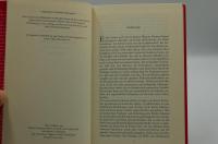 Die vertauschten Geschwister: Ein hoefischer Roman aus dem 12. Jahrhundert（とりかへばや物語）