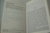 Romans et Nouvelles　1917ー1941
