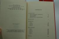 Virgil: Eclogues, Georgics, Aeneid, Books 1-6 / Aeneid, Books 7-12, The Minor Poems.  (Loeb Classical Library Volumes 63 and 64)