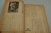 海　昭和58年8月号　ロラン・バルトの音楽論