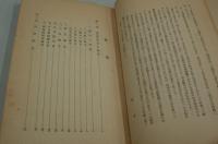 競馬及競馬法史
