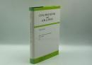 CIVIL PROCEDURE and ADR in JAPAN（Series of the Institute of Comparative Law in Japan, 65）